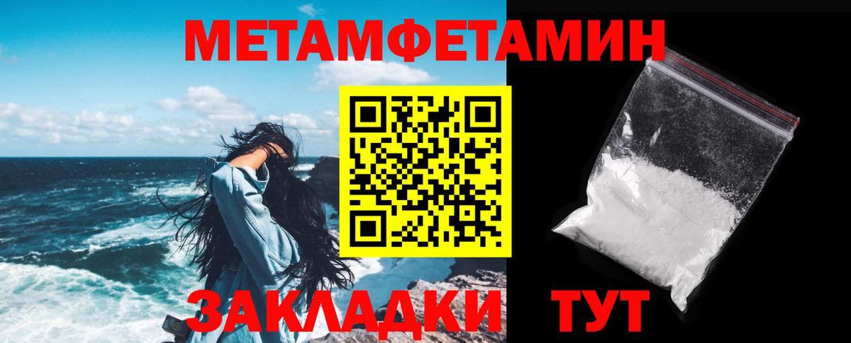 Гай  Amphetamine 98%  Amphetamine  Вход с VPN 
