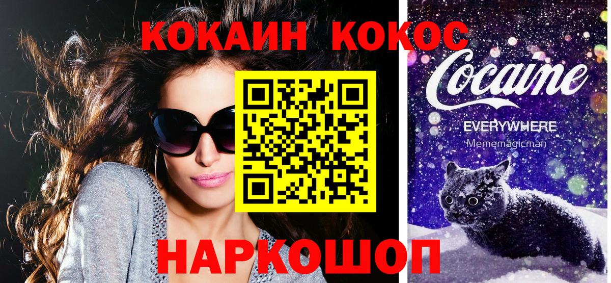 COCAIN VHQ Гай