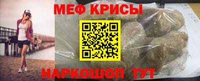 прущая мука Татарск