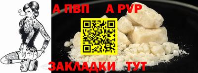 бутират Тверь