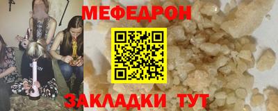 бутират Тверь