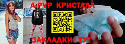 прущая мука Татарск