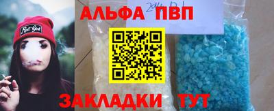 альфа пвп VHQ Тара