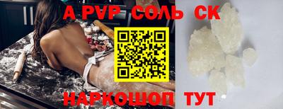 альфа пвп VHQ Тара