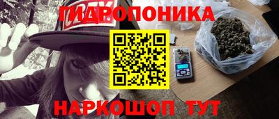 бутират Тверь