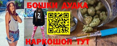 бутират Тверь