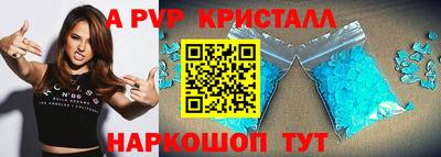 альфа пвп VHQ Тара