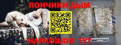 прущая мука Татарск