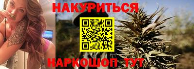 бутират Тверь