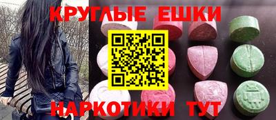бутират Тверь