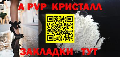 кокаин перу Тулун