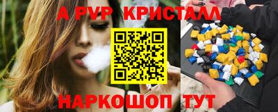 бутират Тверь