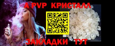 прущая мука Татарск