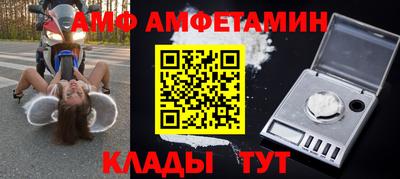 прущая мука Татарск