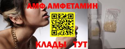 бутират Тверь
