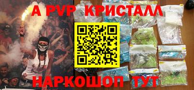 бутират Тверь