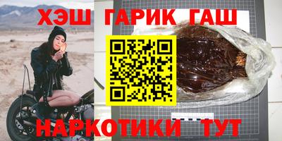 бутират Тверь