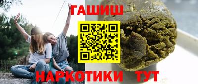 бутират Тверь