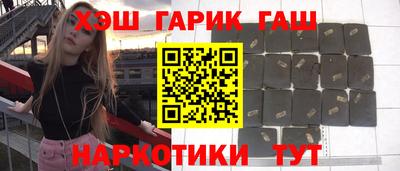 бутират Тверь