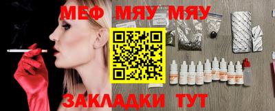 прущая мука Татарск