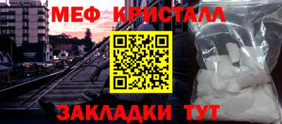 бутират Тверь