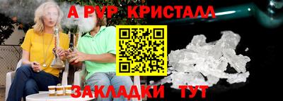 бутират Тверь