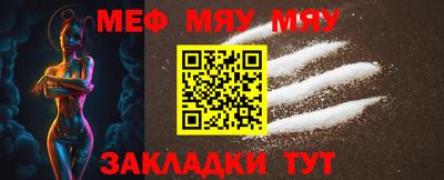 прущая мука Татарск