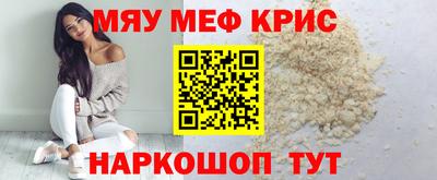 прущая мука Татарск