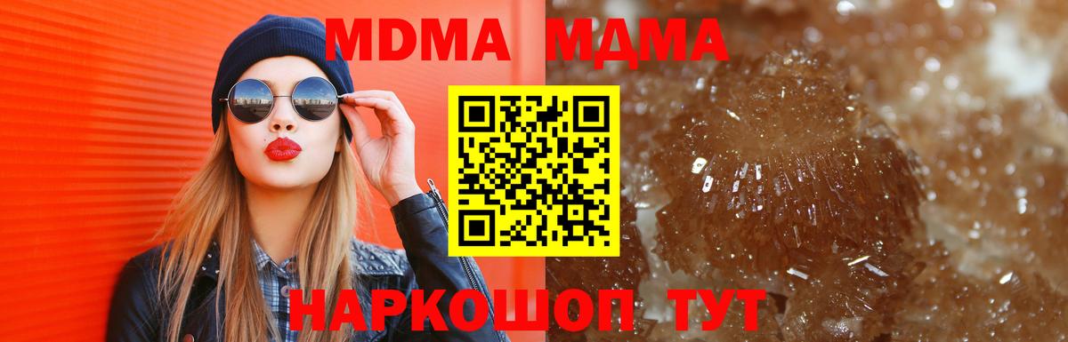MDMA VHQ Гай