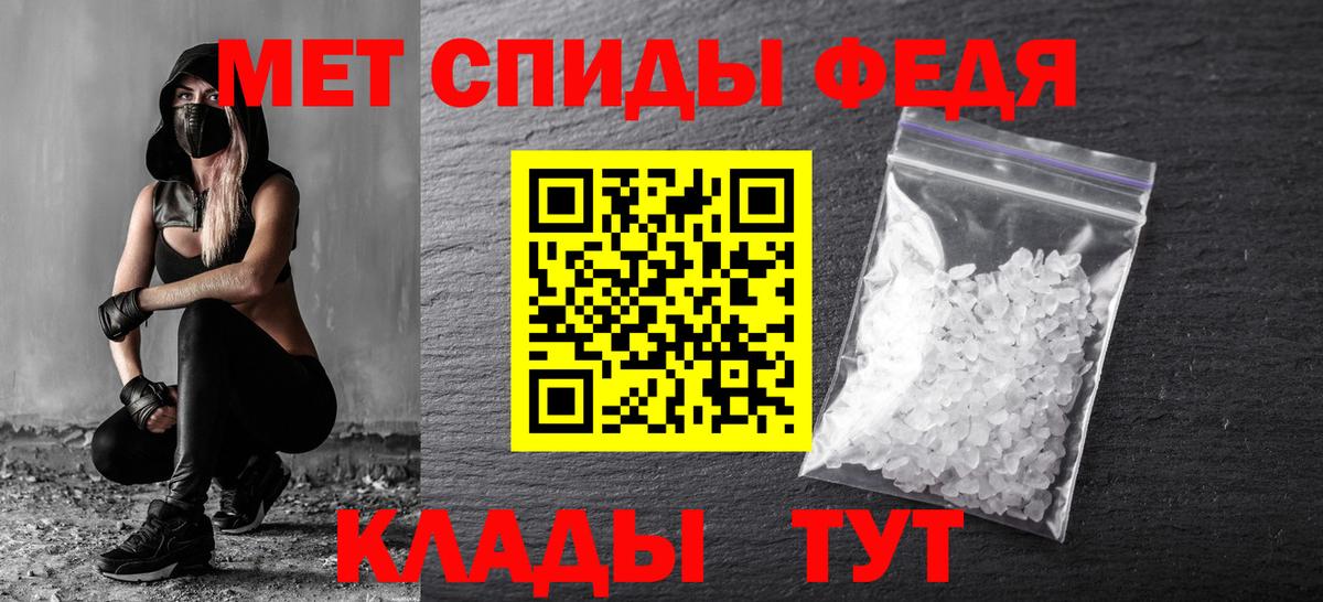 МЕТАМФЕТАМИН винт Гай
