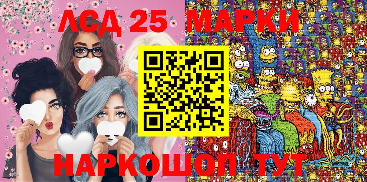 Гай  Марки N-bome 1500мкг  Марки 25I-NBOMe  Вход с VPN 