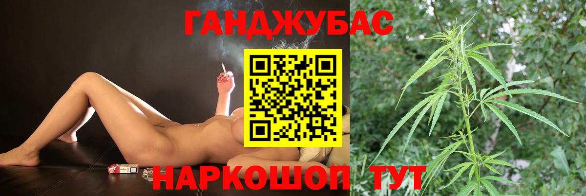 Канабис AK-47 Гай