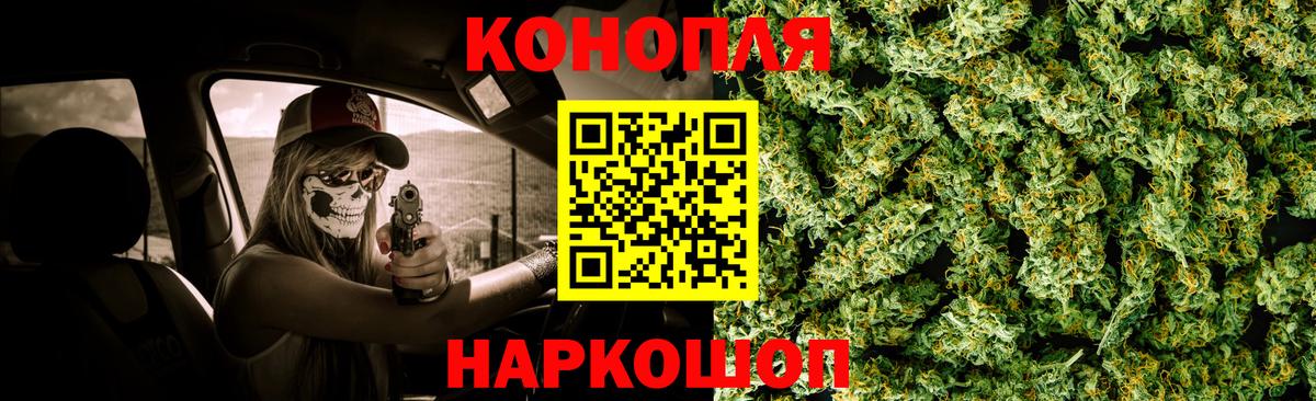 МАРИХУАНА тримм  Вход с VPN  Гай  Канабис марихуана  Марихуана тримм 